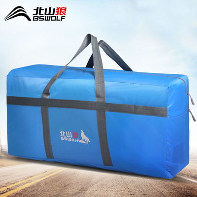 北山狼户外露营装备收纳袋 让旅行打包轻松有序的便携神器